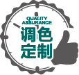 彩色胶-4.jpg
